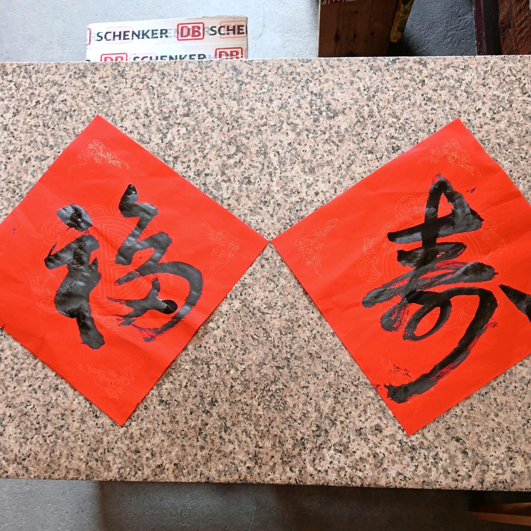 尤你陪伴，此生足矣😜