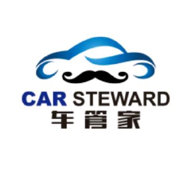 方程式车管家汽车服务