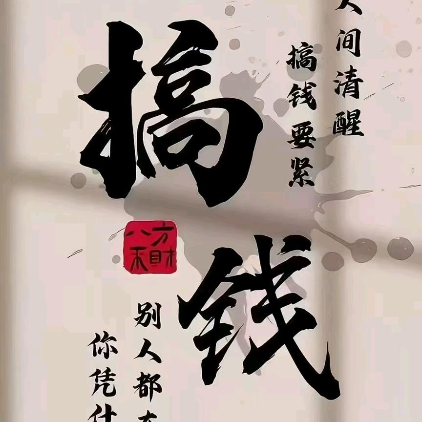 金融一站式服务