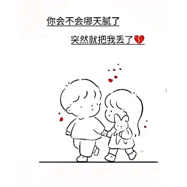 💔ꦿ໊余生᭄🕊随你᭄ꦿᩚ٭