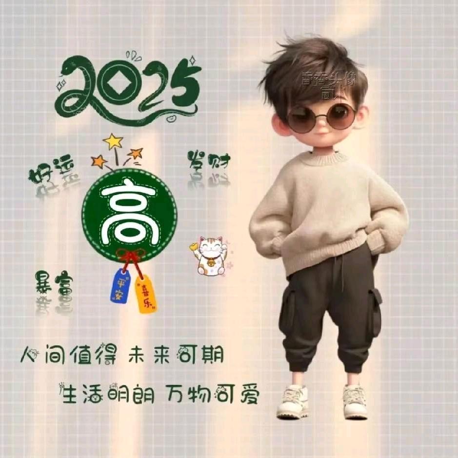 文哥