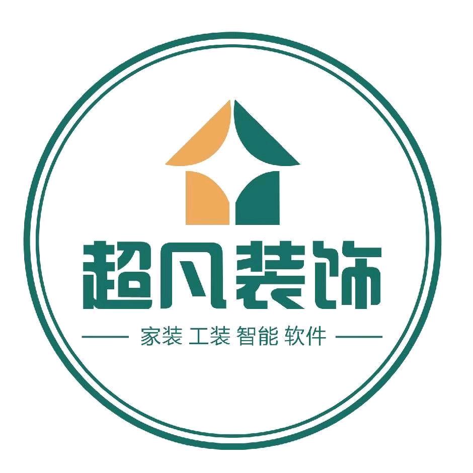 超凡装饰