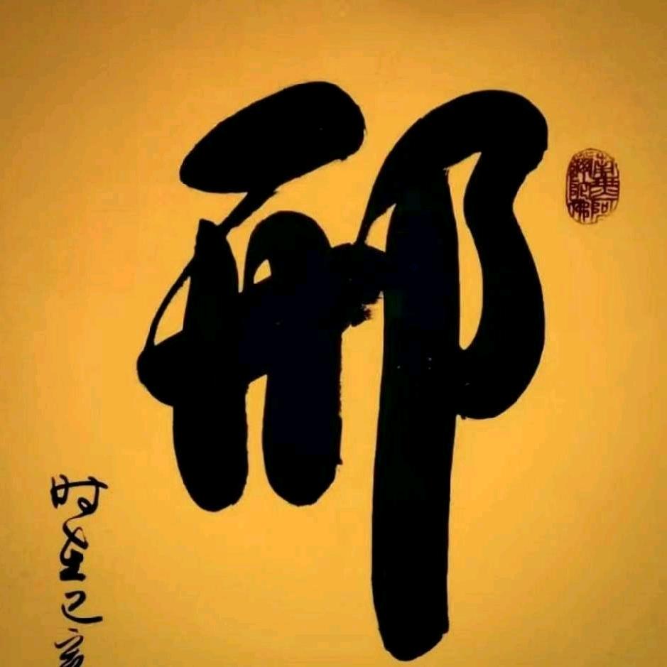 进出口药材香料🇨🇳