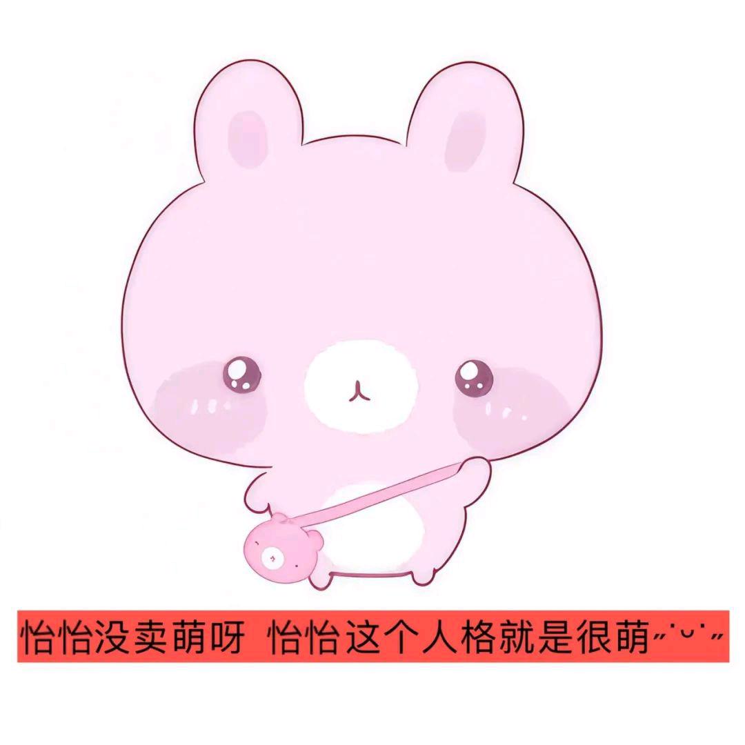 泪泪怡