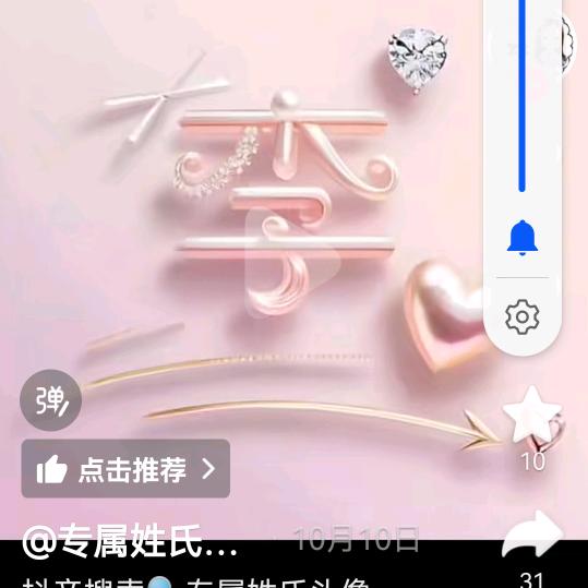 认识你真好
