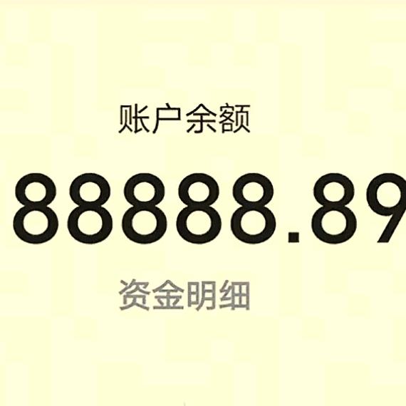 努力搞钱