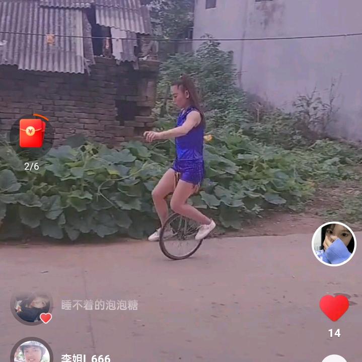 初夏的你