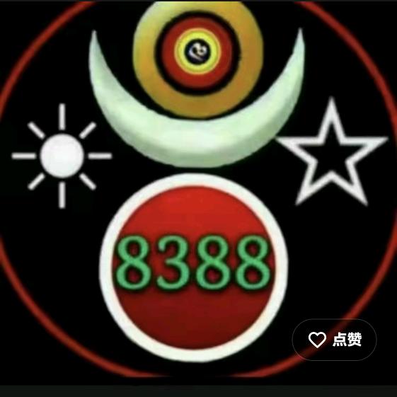 13761376