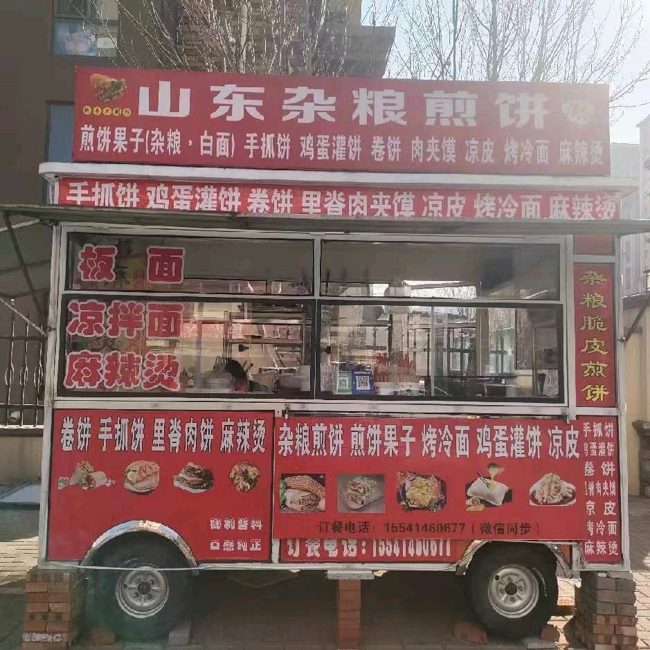 山东杂粮脆皮煎饼果子