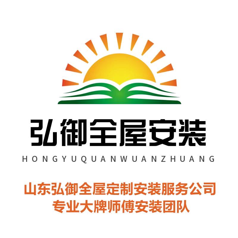 济南188家居服务中心