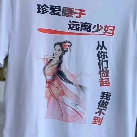 时来运转好运连连