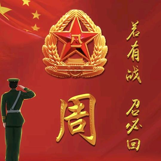 @美在中国🇨🇳