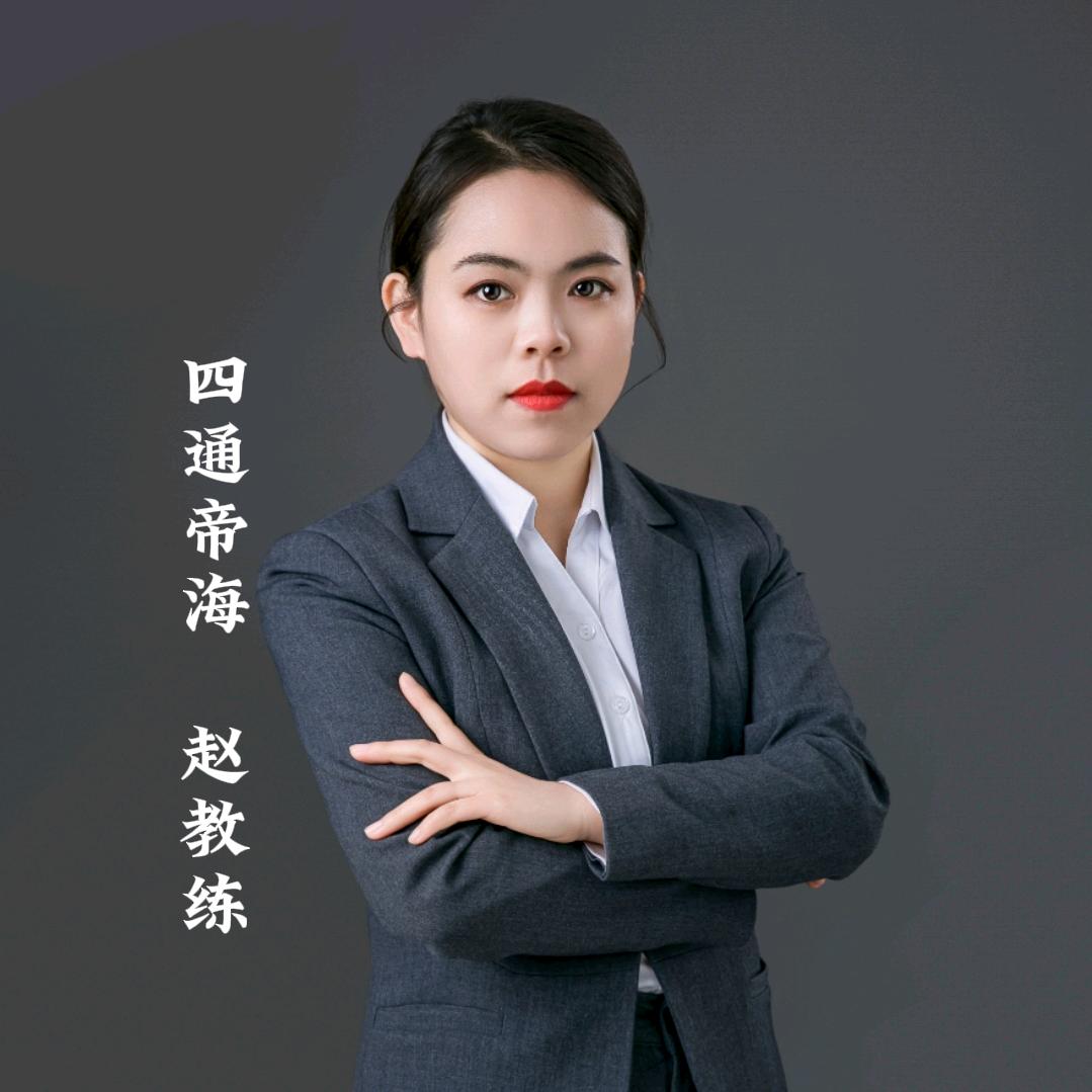 宝鸡驾校赵教练