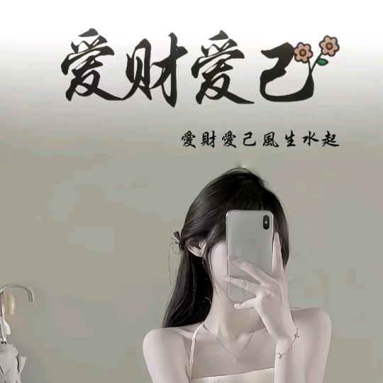 卖三轮车的小姐姐