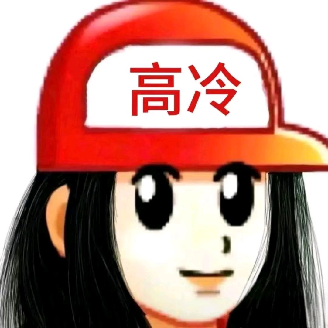 刘包子.