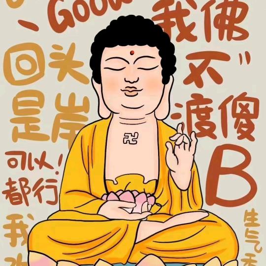 χin越扯′越淡