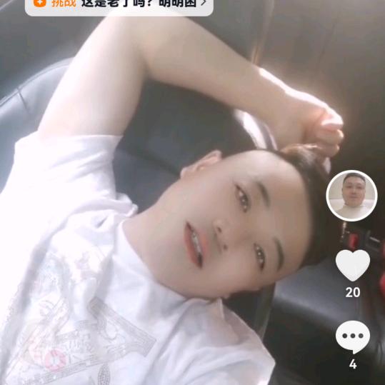 善行天下