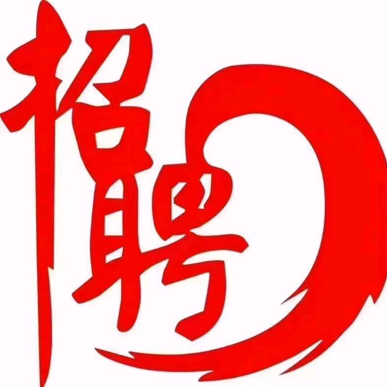 @青岛驾驶员网聘服务咨询信息平台