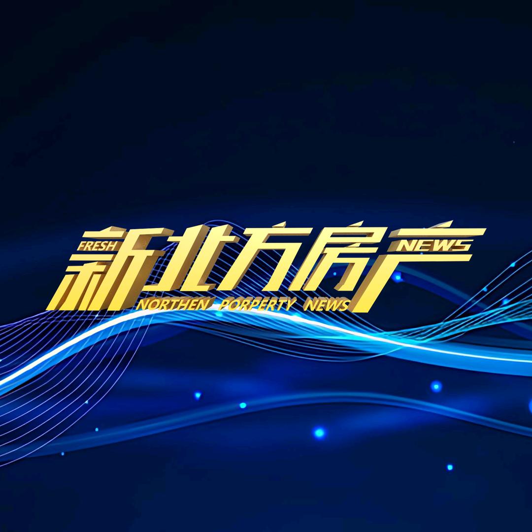 北方房产