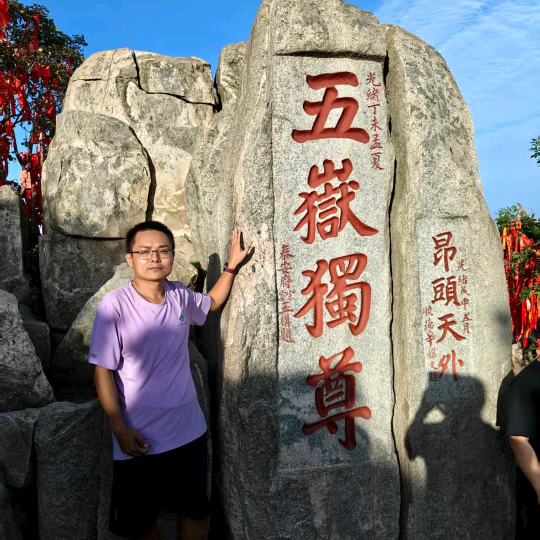 泰山阿宾