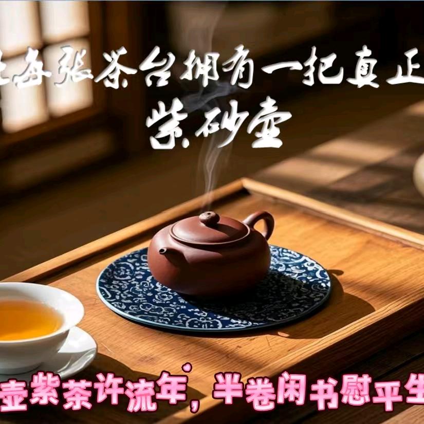 五福臻传