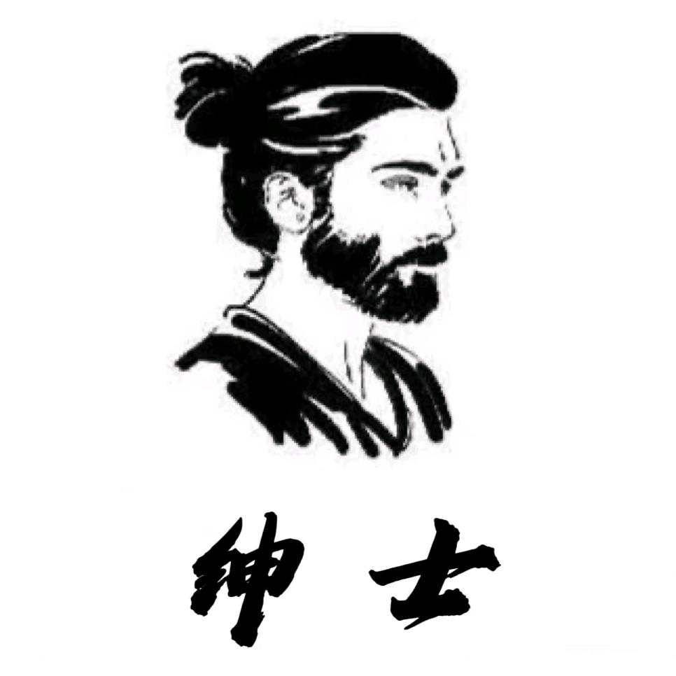 廊坊绅士男士理发馆