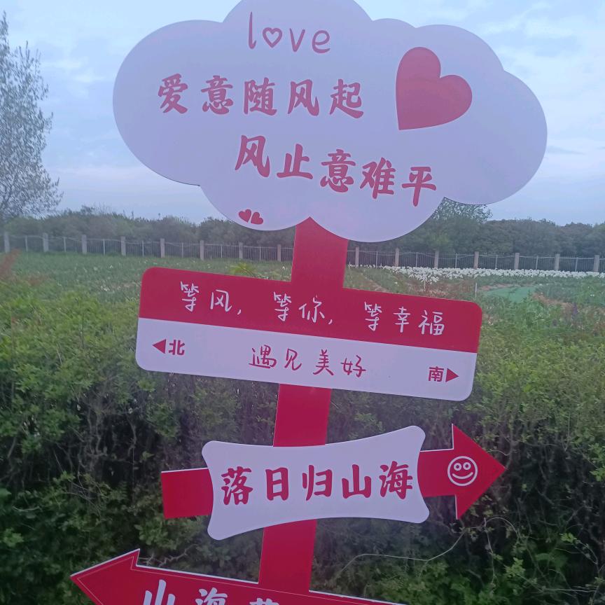 婷源