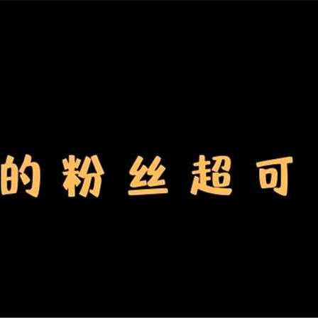 苏苏