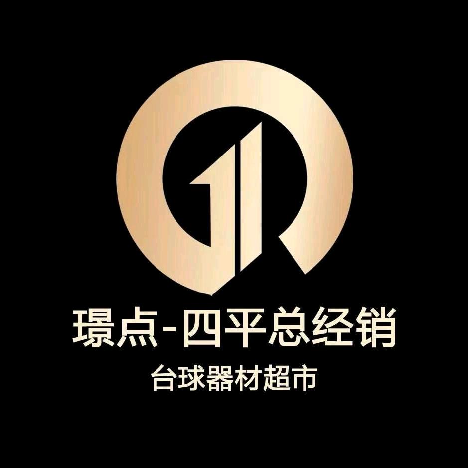 四平市经济开发区小杨体育器材销售店（个体工商户）