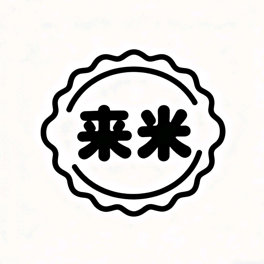 来米原创冰箱贴