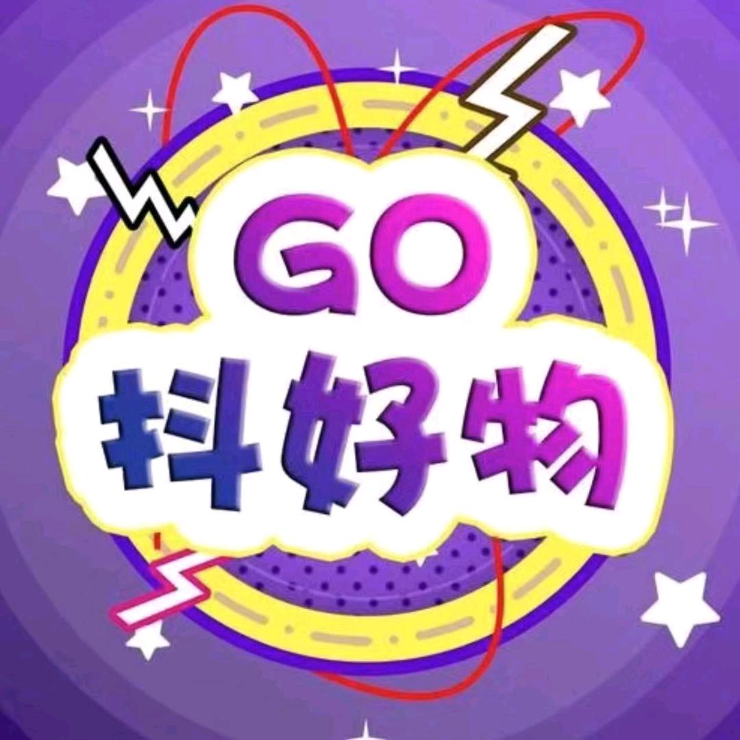 煌子不愿平凡