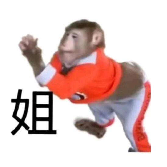 屁崩大王！