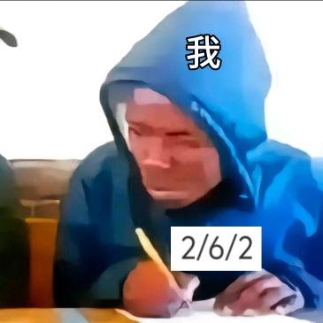 耳钩子
