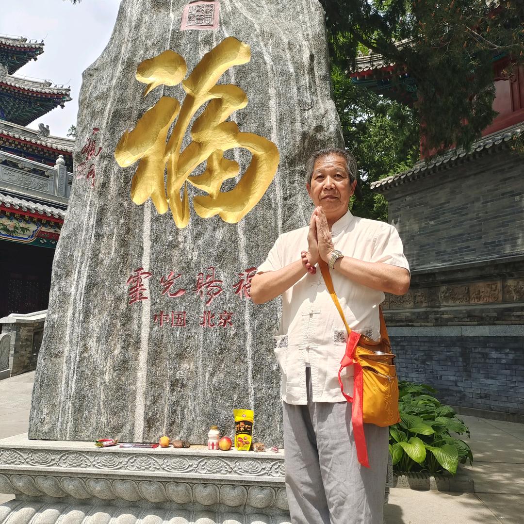 末学康宁