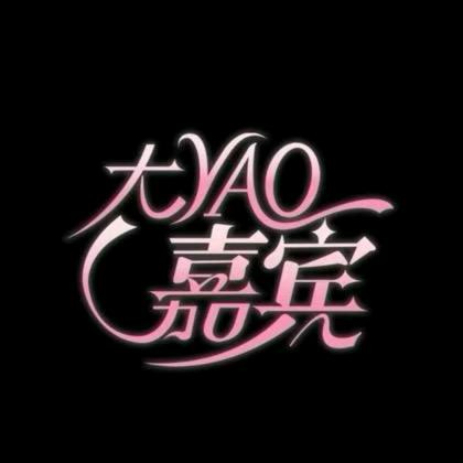 柒喜【八方来财】2.0