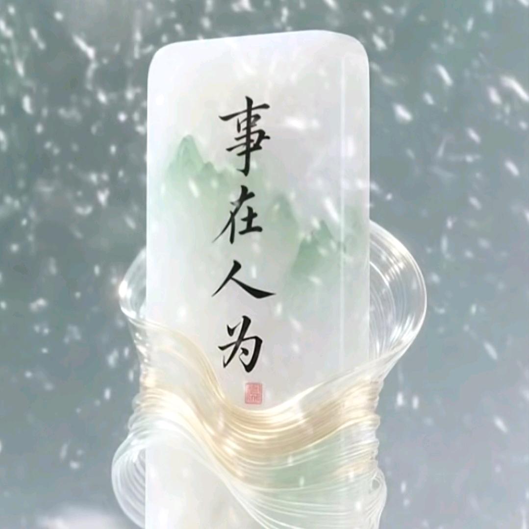 㞮孞