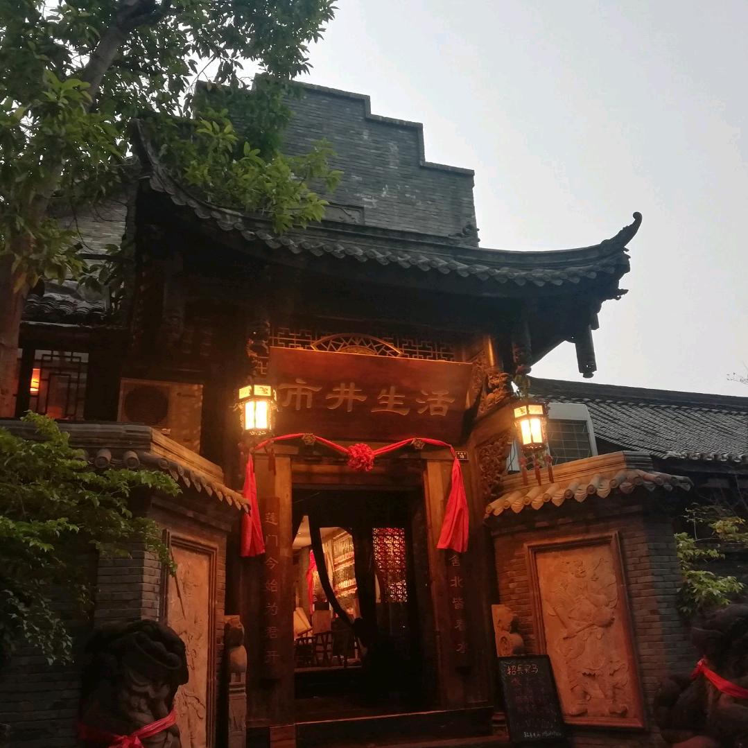 烟房通鉴