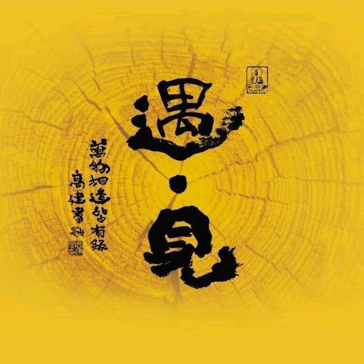 陕北炖羊肉官方号