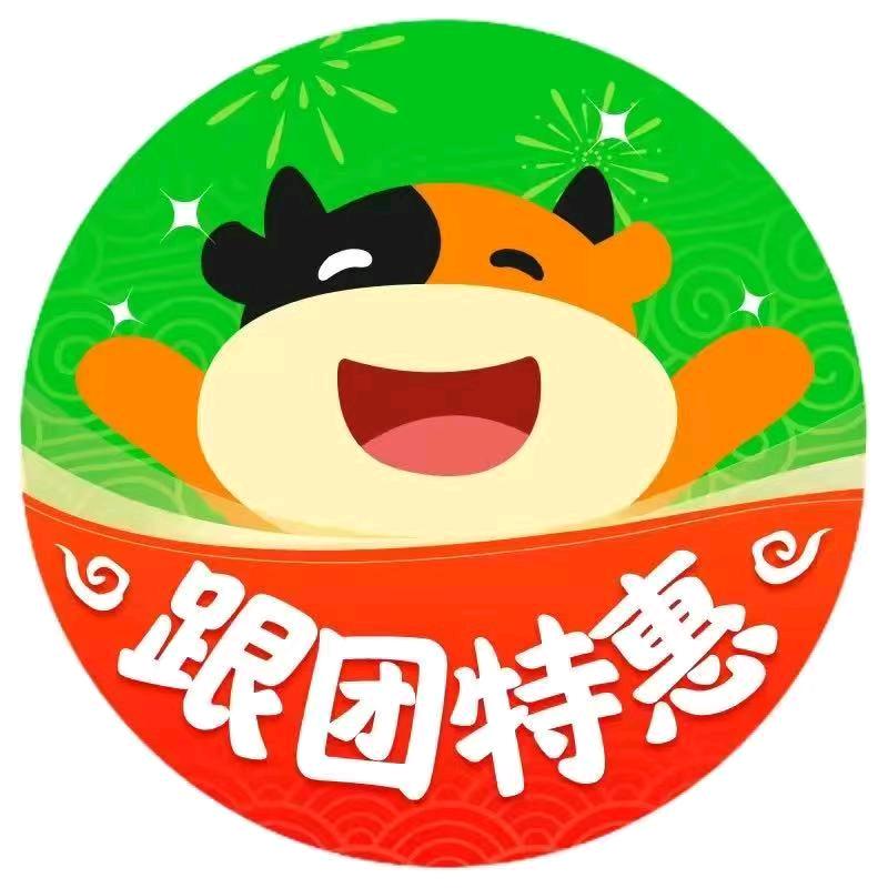 途牛西北严选