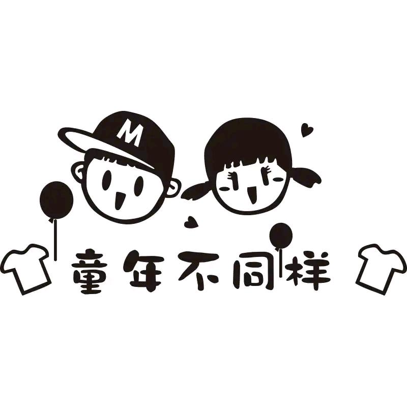 淘淘衣橱🔥
