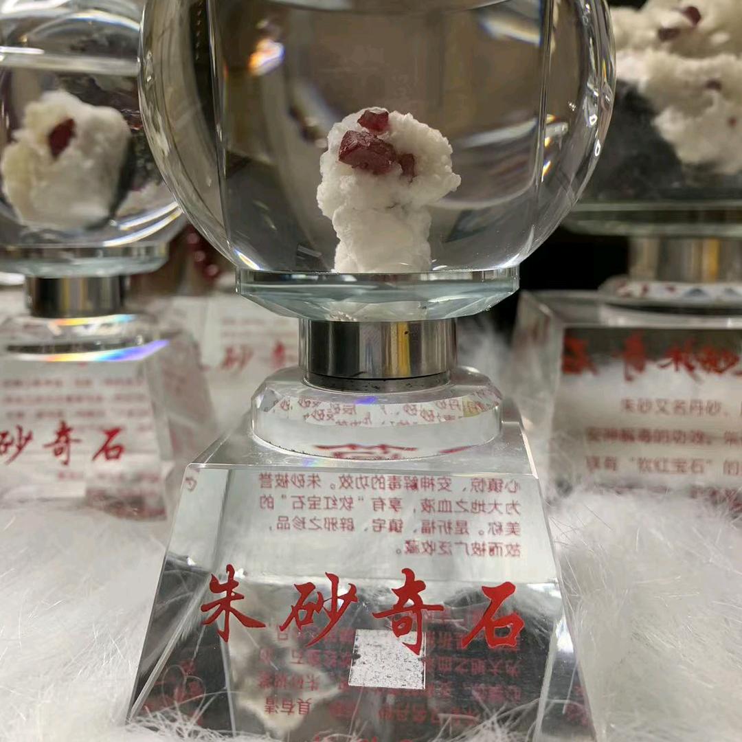 凤凰茶田杨氏硃砂