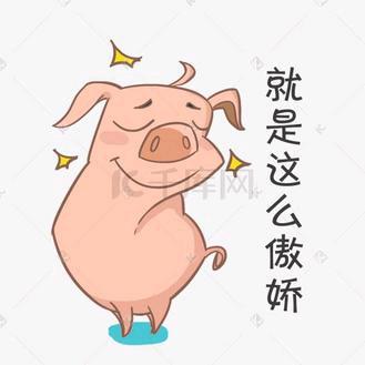 潇洒人生，