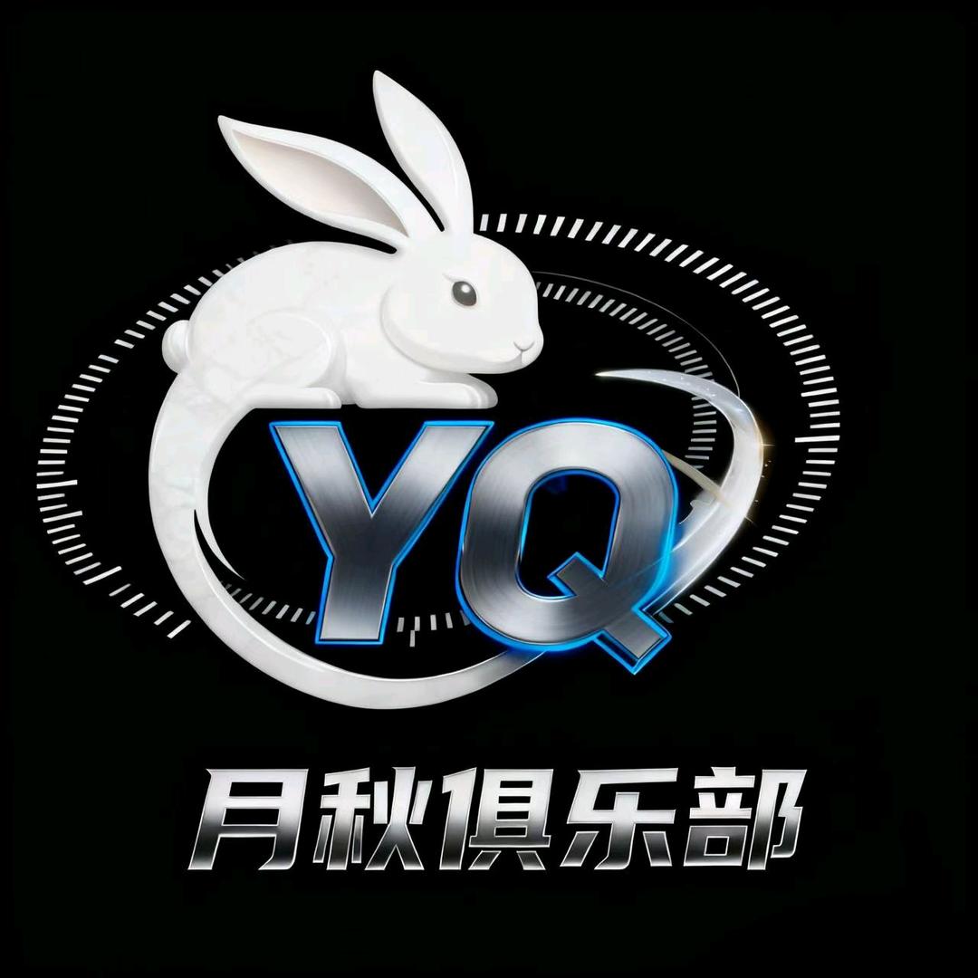 月秋俱乐部（三角洲行动）