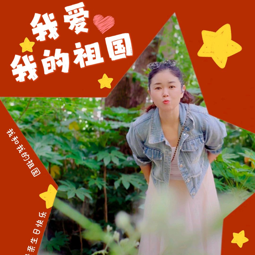 An郭🌞