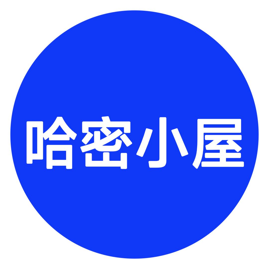 哈密小屋