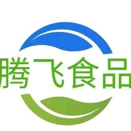 东莞腾飞食品有限公司