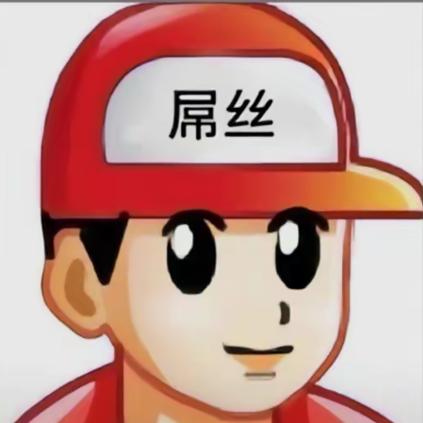 奥德俾
