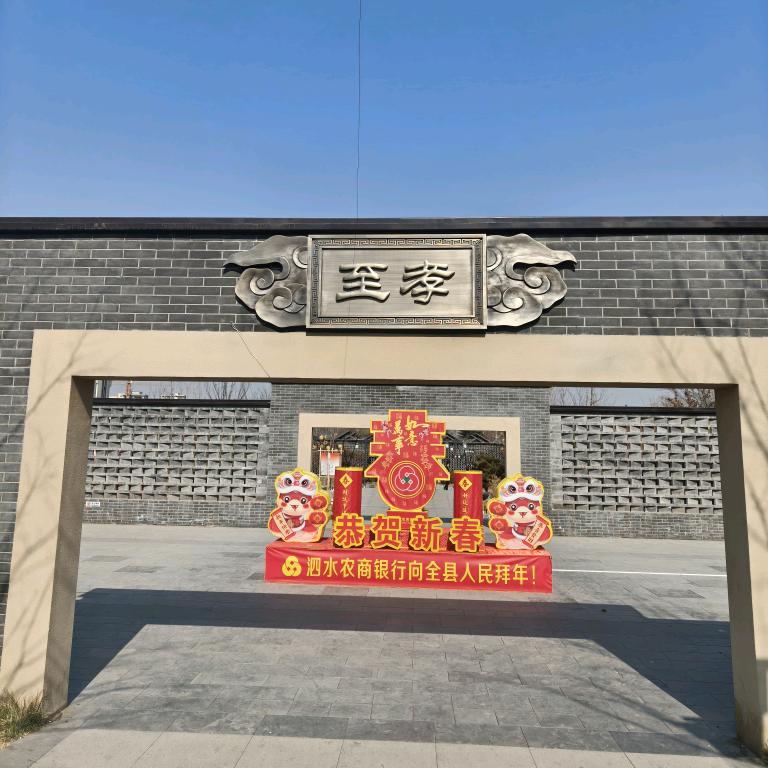 汉龙水业，知音茶馆