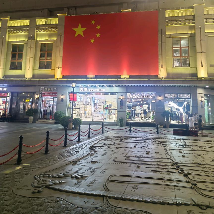 小軍哥