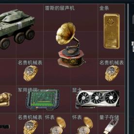 寂静